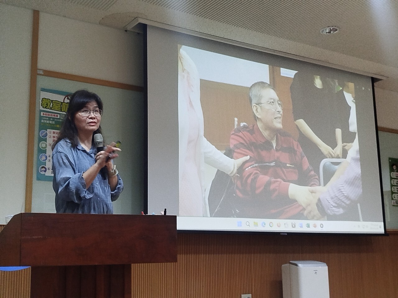 113情感溝通教育
