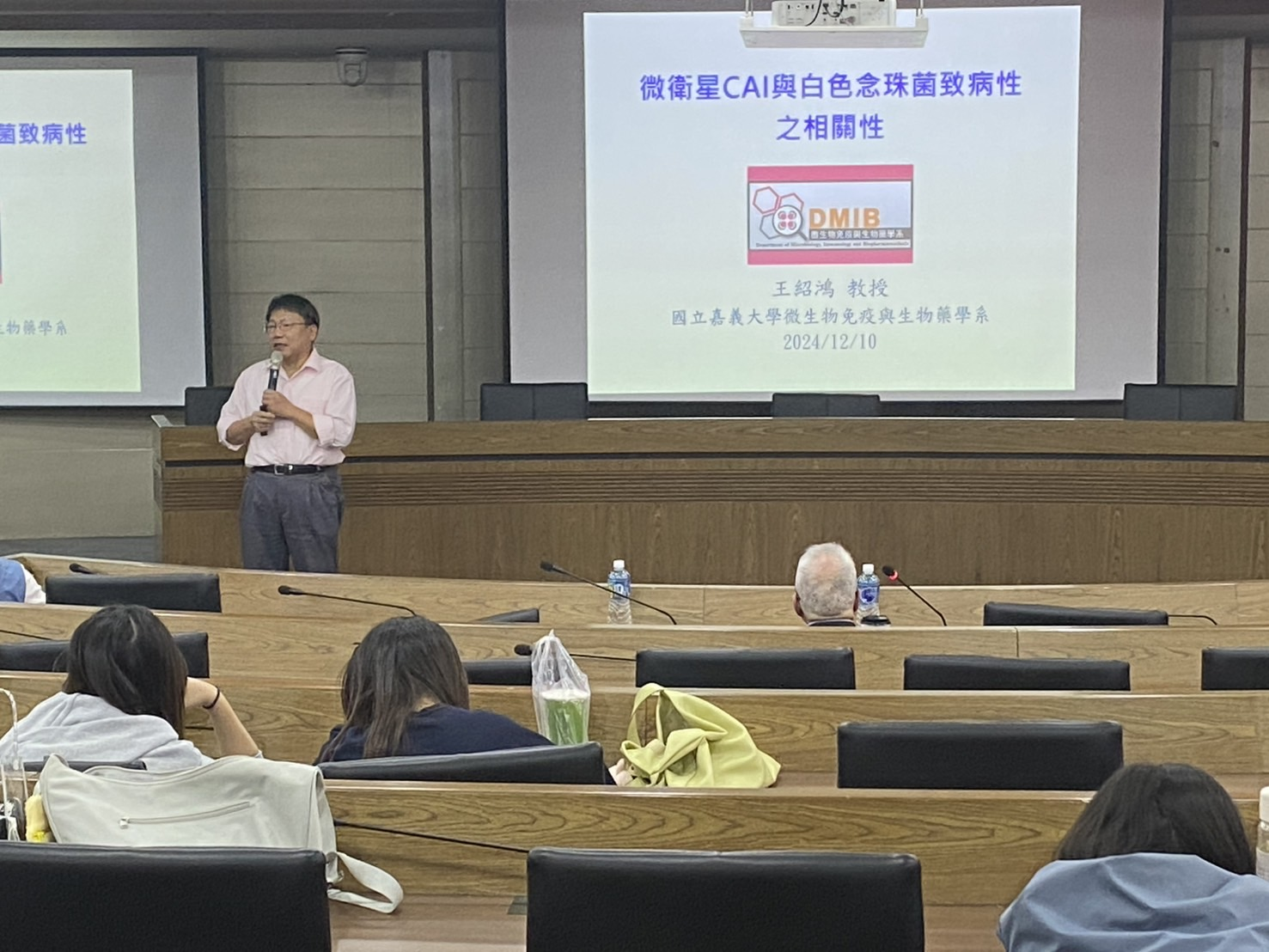 113精準醫學暨實證醫學趨勢與展望研討會