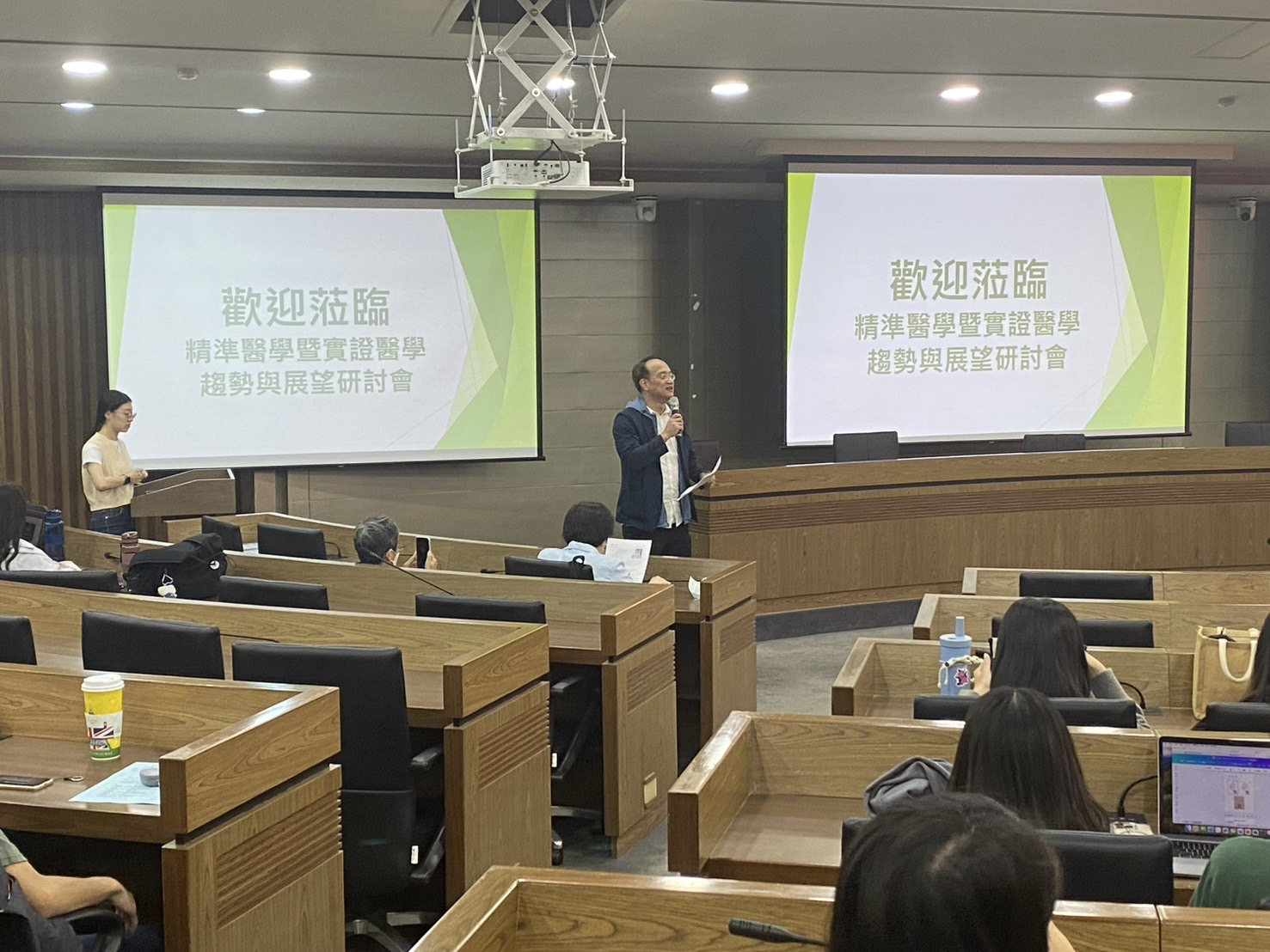 113精準醫學暨實證醫學趨勢與展望研討會