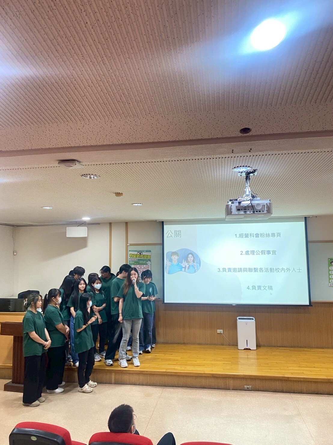 113政見發表