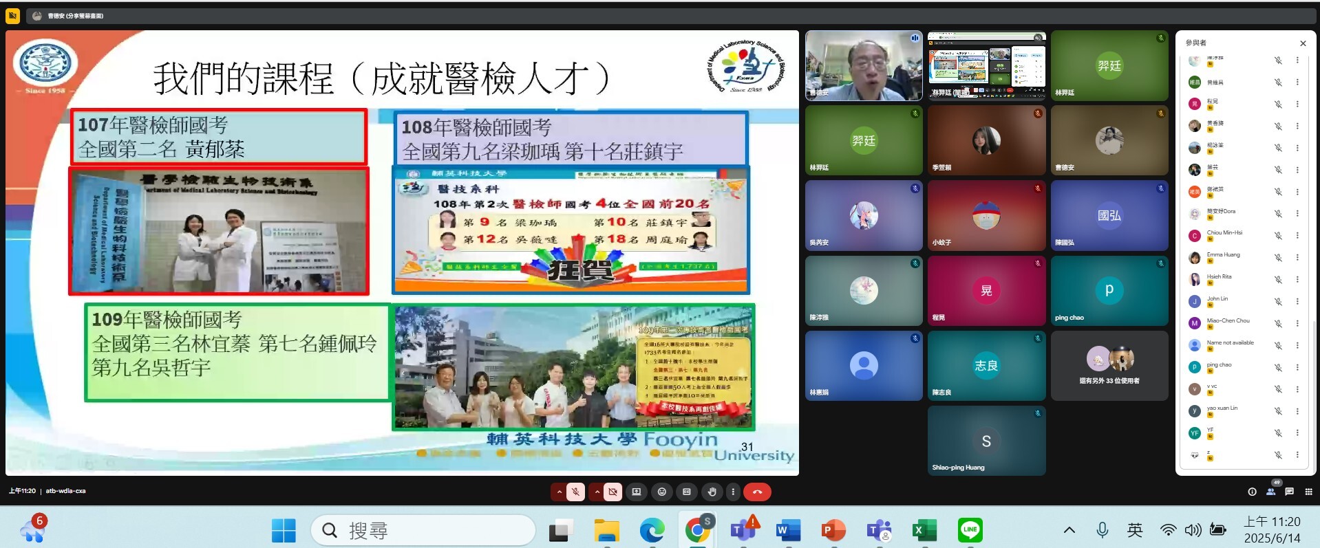 114學年度五專優先免試入學