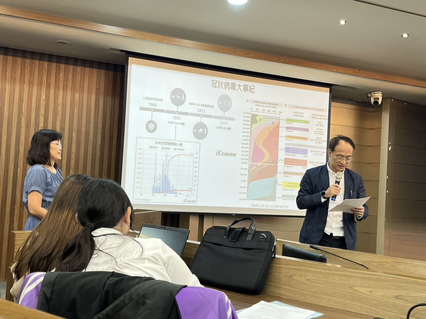 檢驗大數據與精準健康研討會