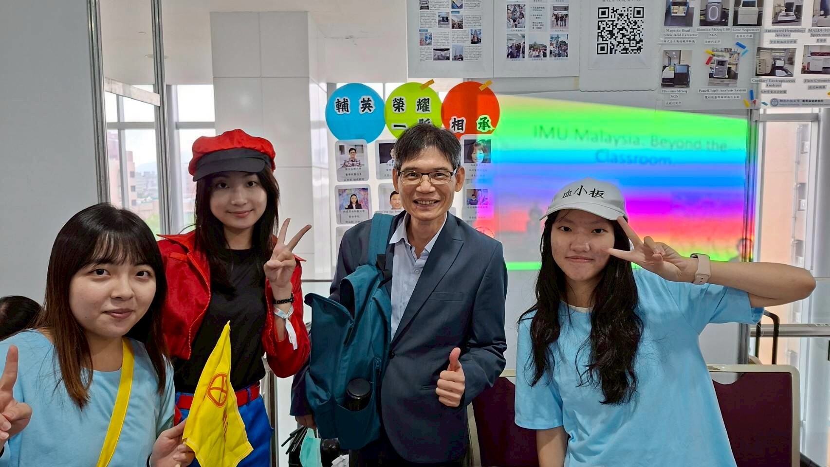 醫檢學會40周年校友回娘家活動