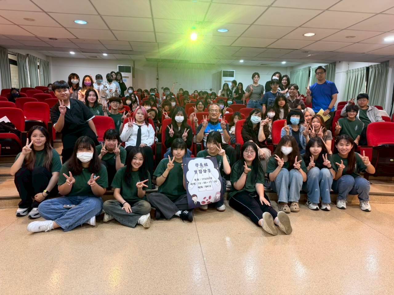 115.3.18實習學長姐分享