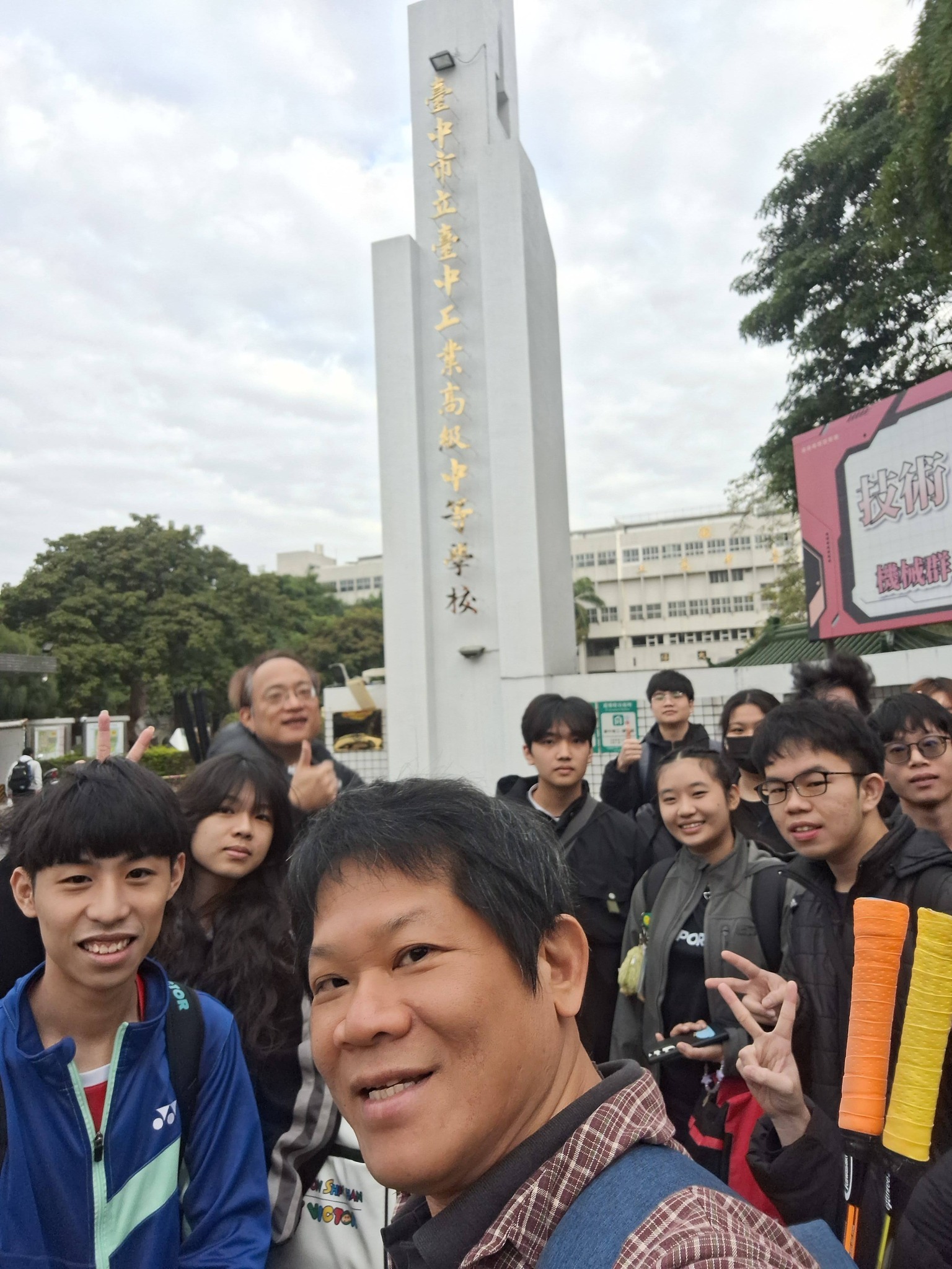 115.1.28~302026第24屆全國醫技盃