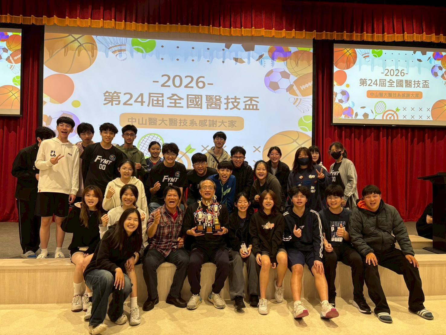 115.1.28~302026第24屆全國醫技盃