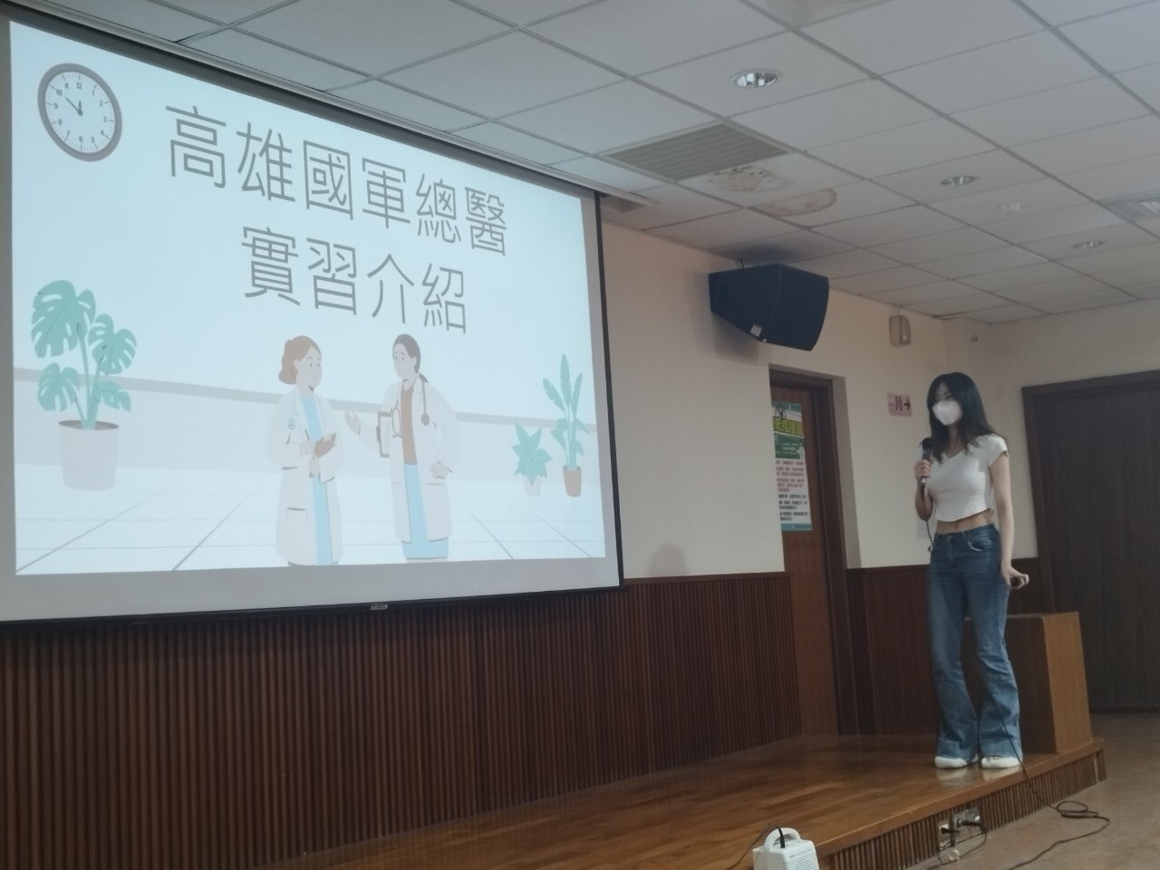 113實習經驗分享
