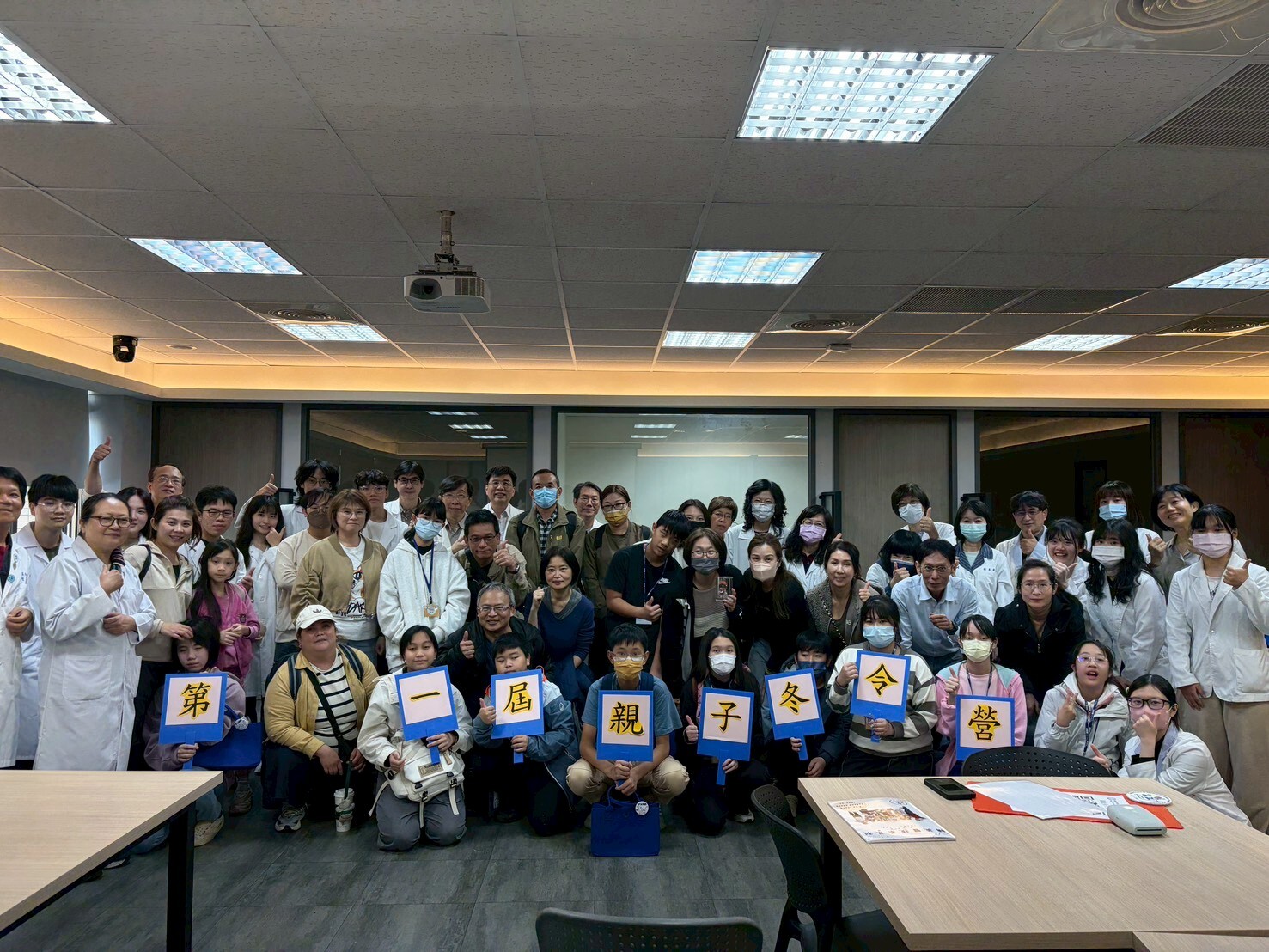 「未來醫學探險家」親子冬令營