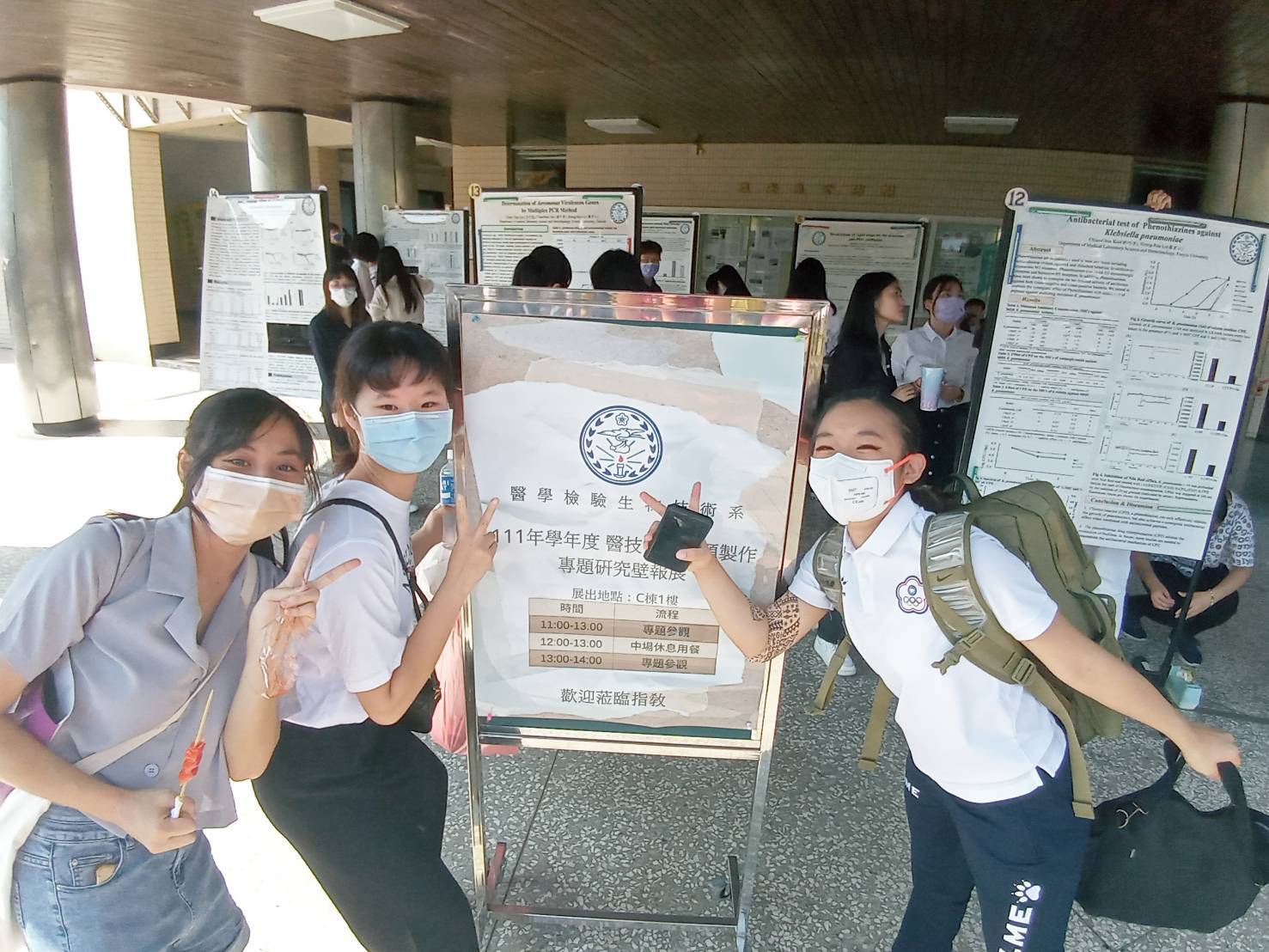111學年度校慶poster