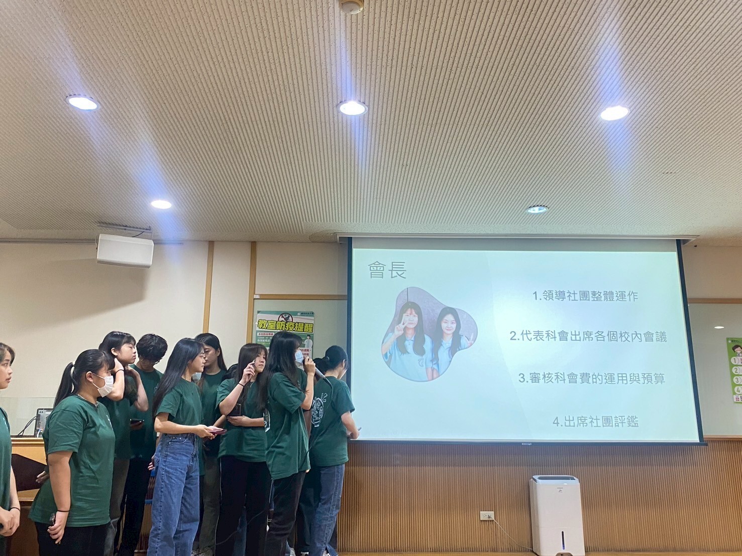 113政見發表