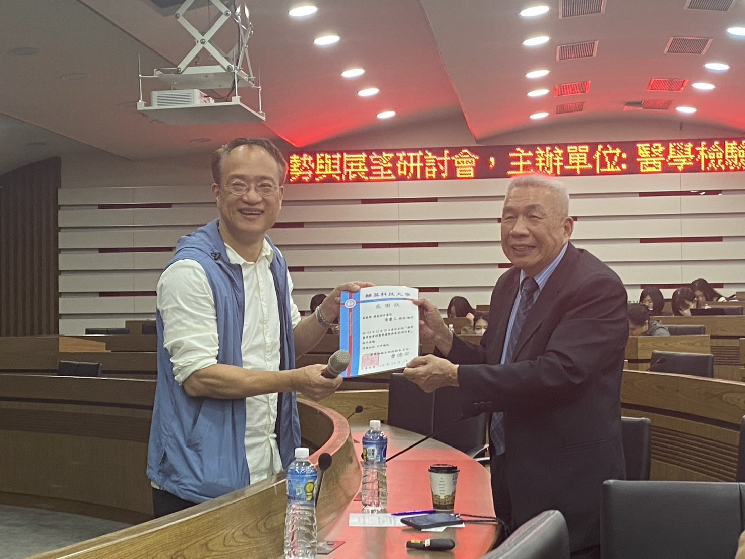 113精準醫學暨實證醫學趨勢與展望研討會