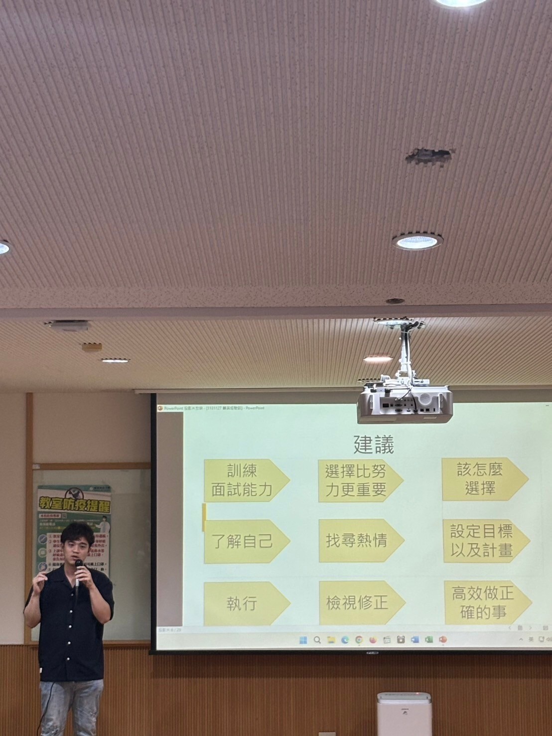 113-1系友分享會-4