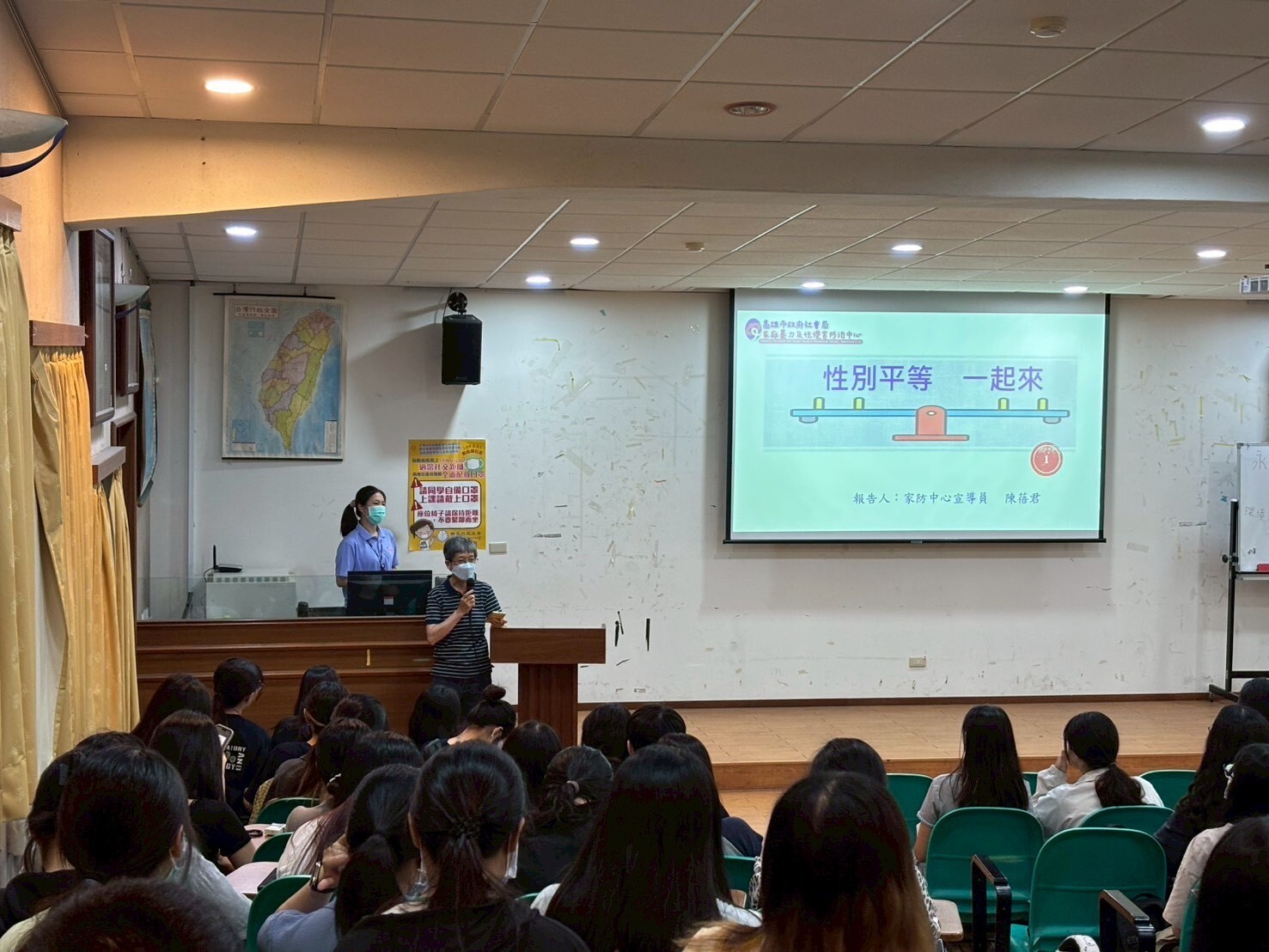 114情感溝通教育