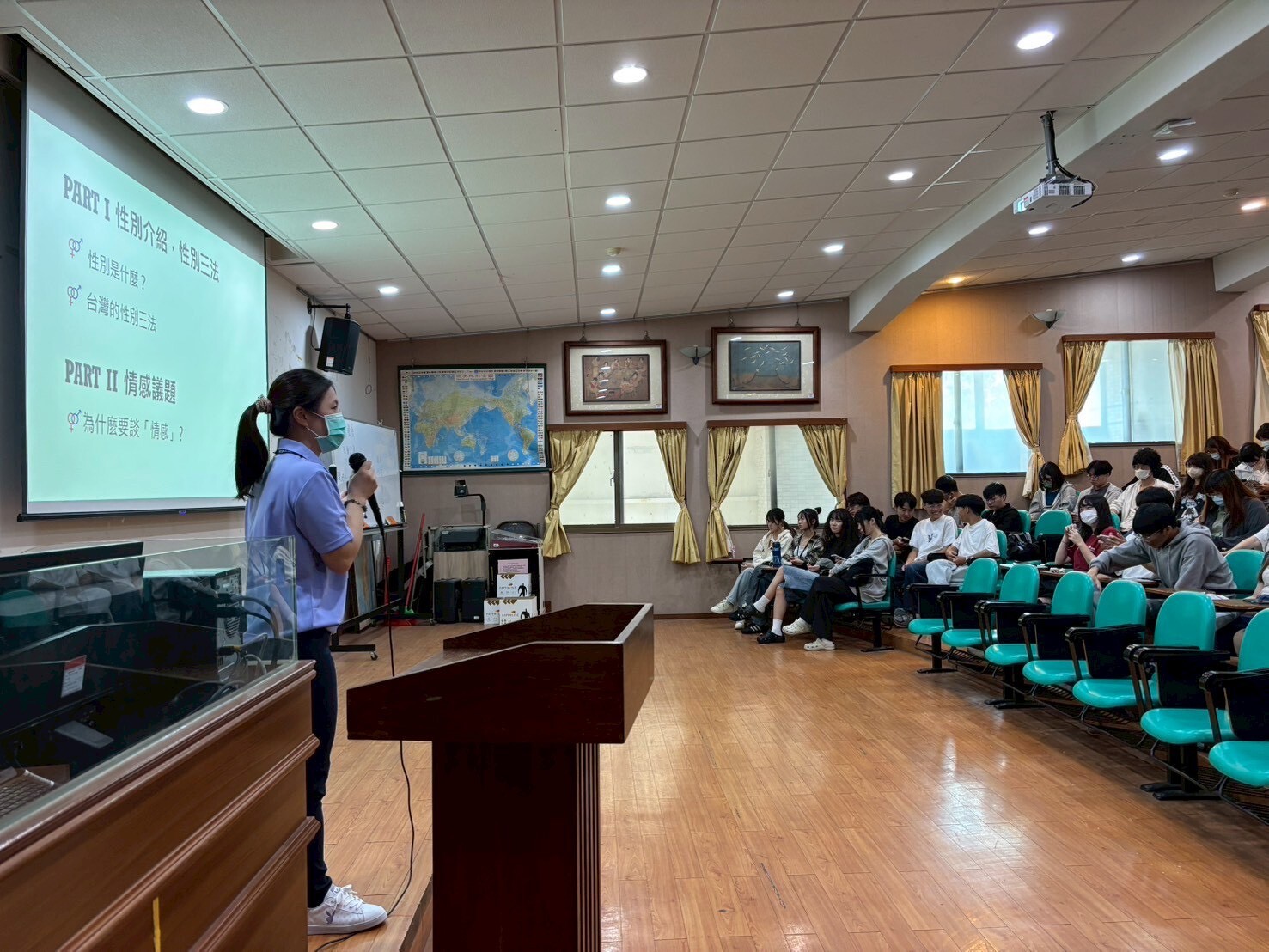 114情感溝通教育